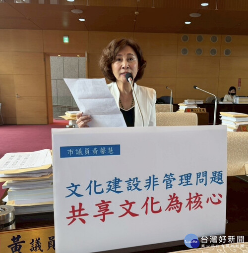 台中捐國家歌劇院 台中人反成了外人？ 藍議員要市府硬起來