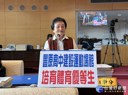 豐原高中禮堂不敷使用 議員盼爭取中央補助改建