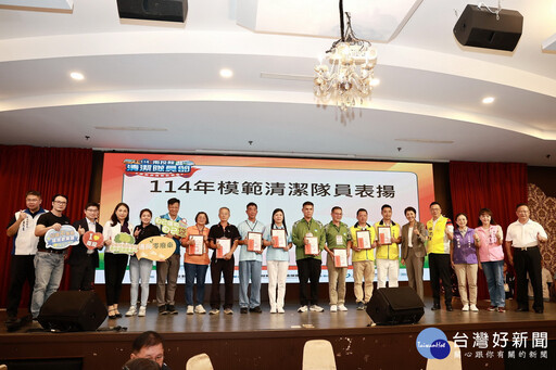 投縣清潔隊員聯歡餐會 環保局頒獎表揚模範隊員及績優公所