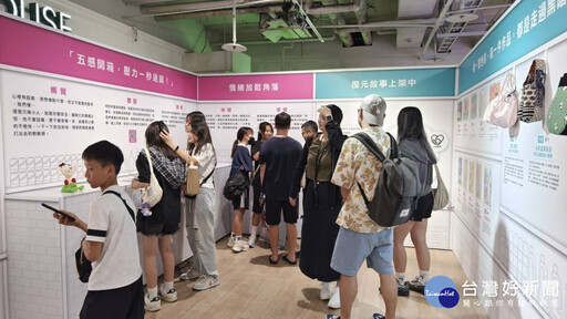 感謝支持情緒便利商店 桃市心理健康月活動獲得熱烈迴響