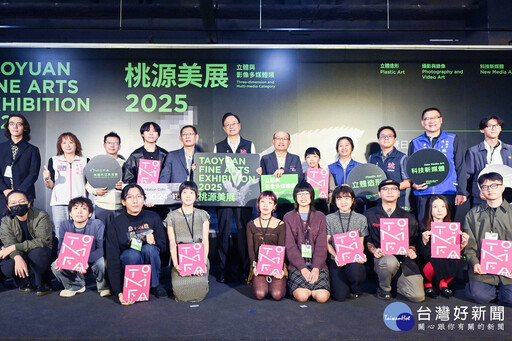 「2025桃源美展」頒獎 張善政期勉拓展當代藝術更多可能