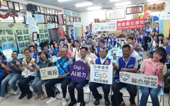 馨心學堂南投快樂出帆成果發表 中華電信推數位陪伴計畫