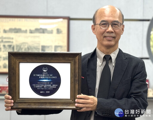 長期溝通爭取行人路權 中原大學設計學院院長趙家麟團隊獲獎