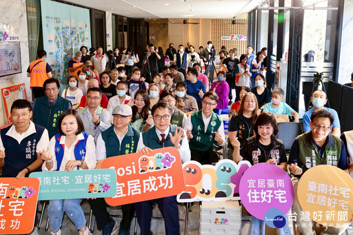 永康宜居成功社宅歡慶入厝 黃偉哲致贈「推車」賀禮