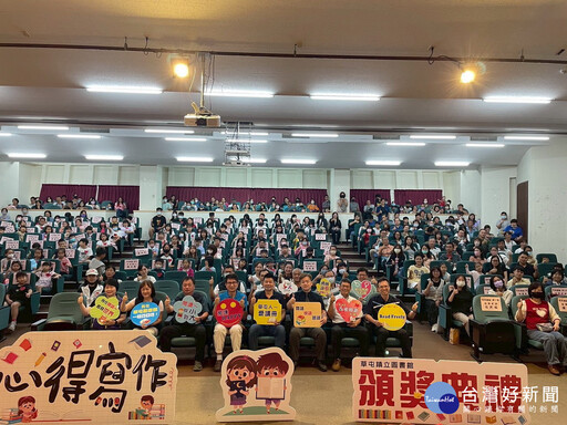 南投草屯鎮借閱圖書心得寫作比賽 頒獎鼓勵投稿