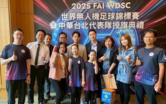 明道中學黃歆恩入選中華代表隊 勇闖世界無人機足球錦標賽