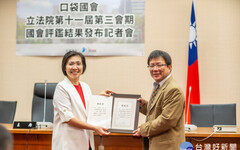 積極問政、專業監督 徐欣瑩獲「口袋國會」評鑑為特優立委
