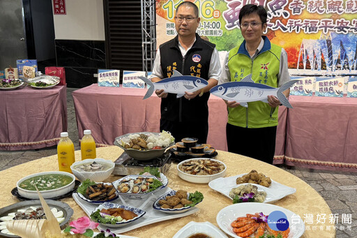 配合平安鹽祭 虱目魚香繞鯤鯓11/16南鯤鯓代天府前廣場登場