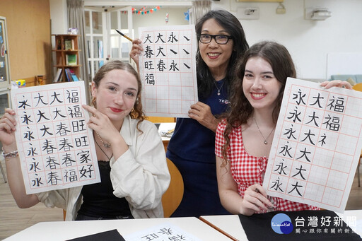 大葉華語中心書法體驗活動 透過書法實際書寫貼近華人文化