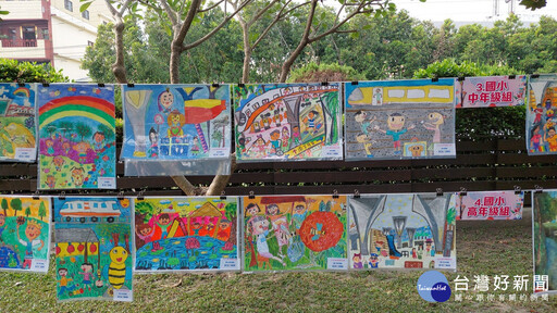 2025田中央寫生繪畫比賽頒獎典禮 陳羅蜜蜂生態紀念公園盛大舉行