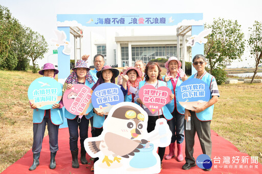 彰化縣環保局攜手民眾清海廢 共守白海豚永續棲地