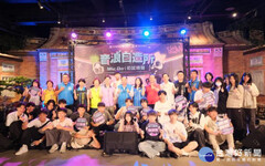 竹縣串聯學校音樂性社團 熱力演出燃動青春舞台