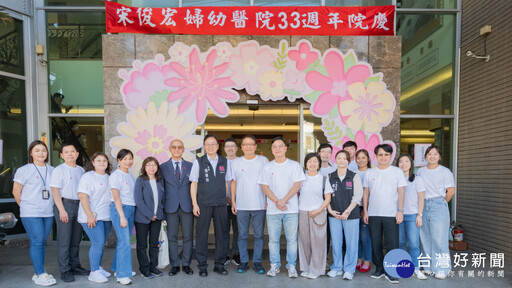 宋俊宏婦幼醫院33周年院慶 張善政：醫療傳承見證桃園幸福城市願景
