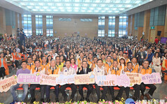 新北家長會長授證 打造家校共育幸福新模式