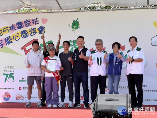 「耳溫一測，守護在測」愛心園遊會 蘇俊賓：桃園家扶一甲子的守護，創造無數良善循環