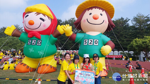 2025台灣米倉田中馬拉松 任賢齊回鄉開唱 × 全球首例SROI認證