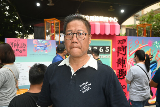 2025鬥陣趣圓滿落幕 幕後推手「達哥」揭策展難度