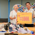 樂心關懷協會愛心不間斷 捐新北千元鞋券700張助弱勢兒