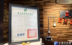 林口亞昕福朋喜來登及捷絲旅三重館 榮獲「環保標章銀級」認證