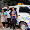工商婦女協會捐新北「行動玩具車」 深入偏鄉讓老幼共玩共融