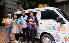 工商婦女協會捐新北「行動玩具車」 深入偏鄉讓老幼共玩共融