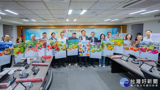 桃市府發布2026農產月曆「馬力食足」 張善政：藝術設計展現桃園農業之美