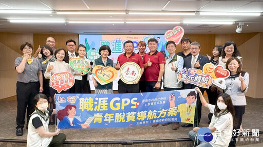 南市社會局積極助弱勢脫貧 已逾300人受益