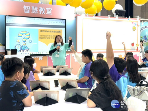 新北教育科技展亮相 27校接力公開課續推智慧學習