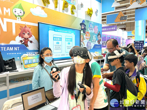 新北教育科技展亮相 27校接力公開課續推智慧學習