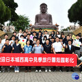 日本見學團訪彰化 青年跨國交流掀觀光新契機