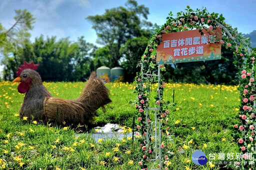 桃園市休區再加2處 龍潭三坑水鄉、大溪百吉休閒農業區公告劃定