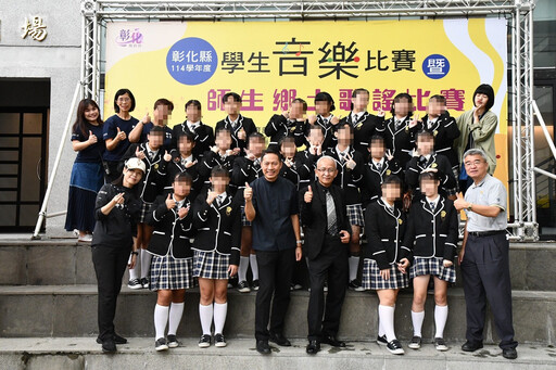 叫我第一名! 勵志中學口琴隊參加口琴比賽勇奪冠軍