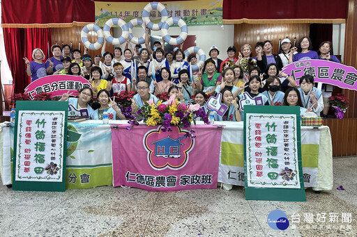 仁德農會愛心竹筒傳愛 20年捐款超過350餘萬元