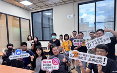 新北青創土城電商基地 即起招募115年度進駐團隊