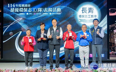 桃市表揚績優環保志工 張善政感謝志工守護城市環境