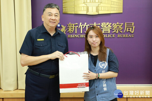 竹市少輔會連續兩年榮獲「金舵獎」殊榮 市警局長公開表揚