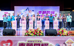 桃市志願服務獎勵表揚活動 張善政感謝志工讓城市更加溫暖