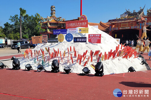 2025鯤鯓王平安鹽祭 搏杯挑戰賽特別獎獎金168888元民眾參與踴躍