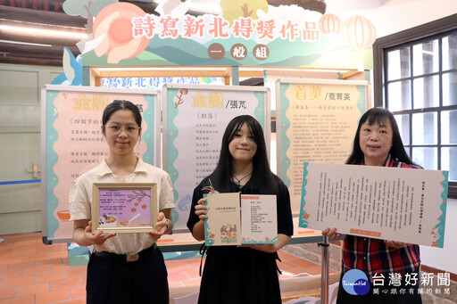 2025「詩寫新北」頒獎 得獎作品五股守讓堂展出