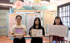 2025「詩寫新北」頒獎 得獎作品五股守讓堂展出