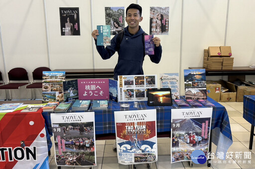 2025神戶馬拉松博覽會 桃園觀旅局設攤推動觀光交流再升級