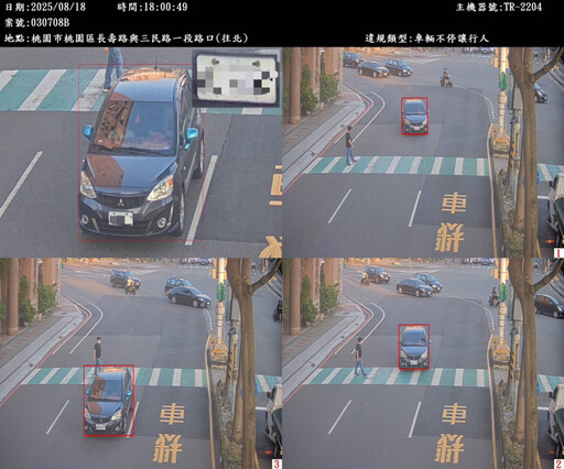 桃警強化事故會勘 全力降低傷亡人數