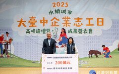 從參與到改變 大台中企業志工日號召35家企業共襄盛舉
