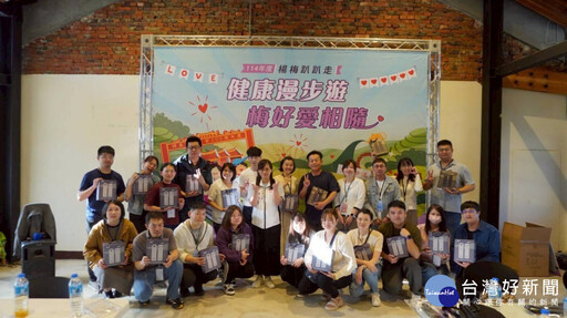 楊梅「健康漫步遊」熱力全開 仙草哥、花仙子帶隊嗨翻清晨