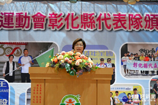彰化縣代表隊全國運動會奪36面獎牌 縣府頒發1,212萬元獎助金