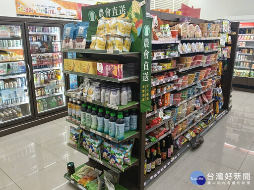 「桃園好農」通路版圖再下一城 超商設專區賣農會好物
