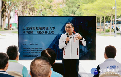 侯友宜視察土城員和人本通行改善工程 預計年底完工