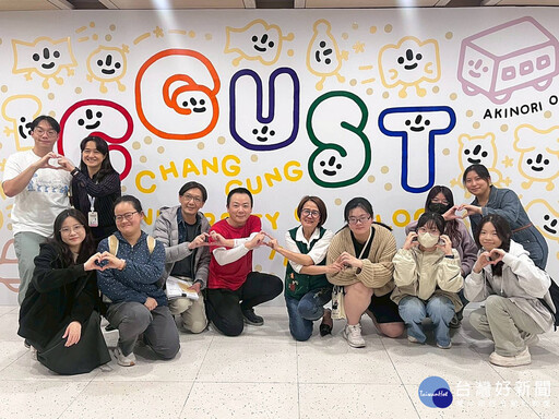 長庚科大與日本藝術家大石曉規 共築療癒系校園