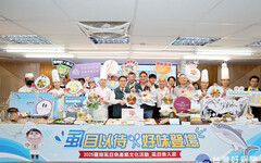 台南優質虱目魚入菜 黃偉哲邀民眾一同鱻味共饗