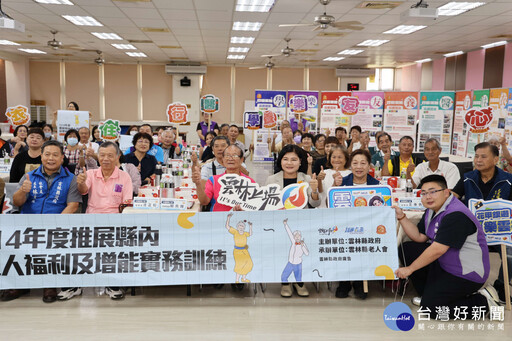 張麗善出席老人福利座談會 鼓勵縣內長者多元參與